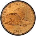 1858 Flying Eagle Pennies