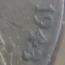 20180517_152527