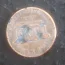 Rare aerror penny