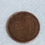 1944 Lincoln Wheat Penny Value?