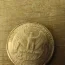 looking to see if anyone might know the value